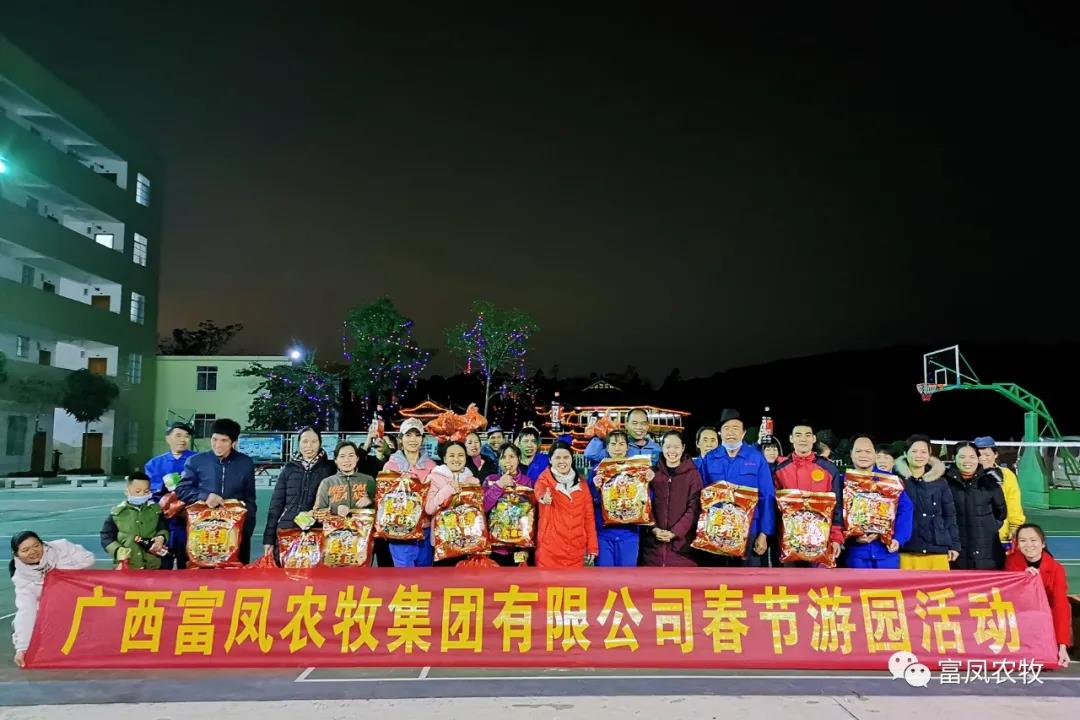 广西草莓短视频农牧集团