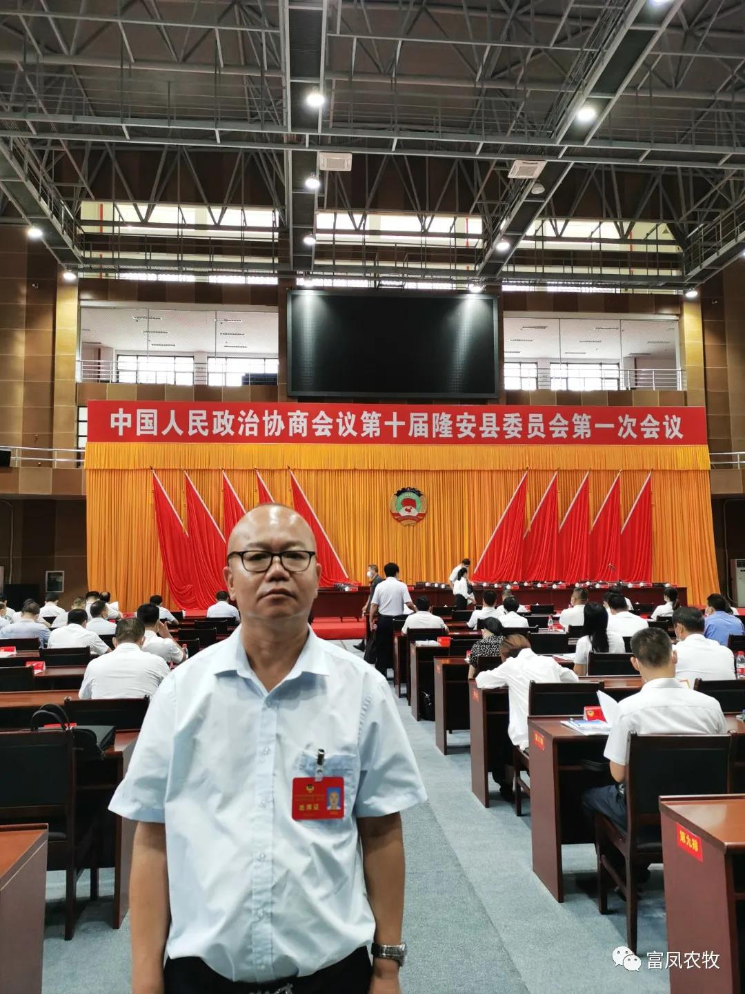 广西草莓短视频农牧集团