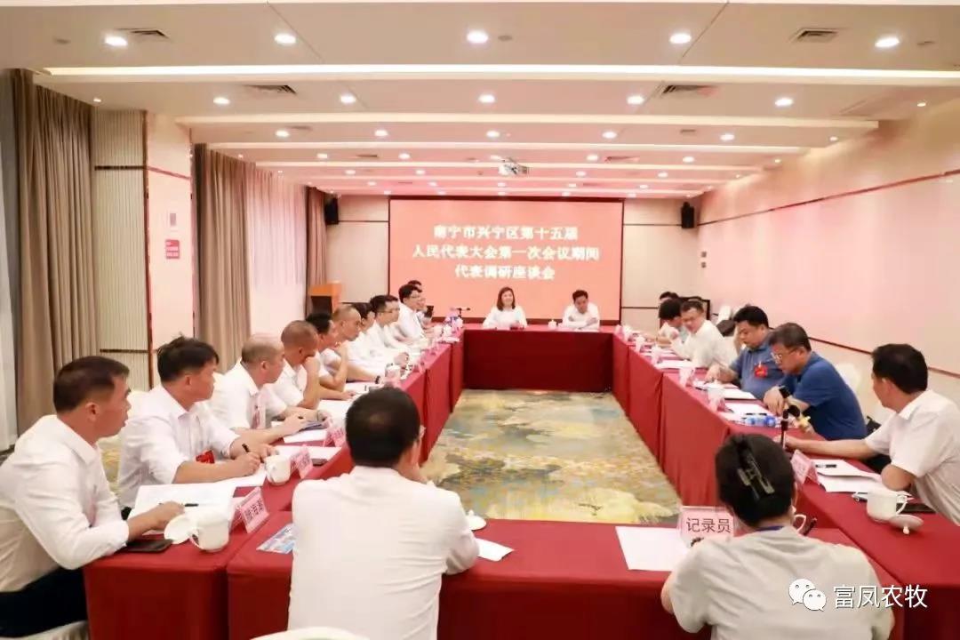 广西草莓短视频农牧集团