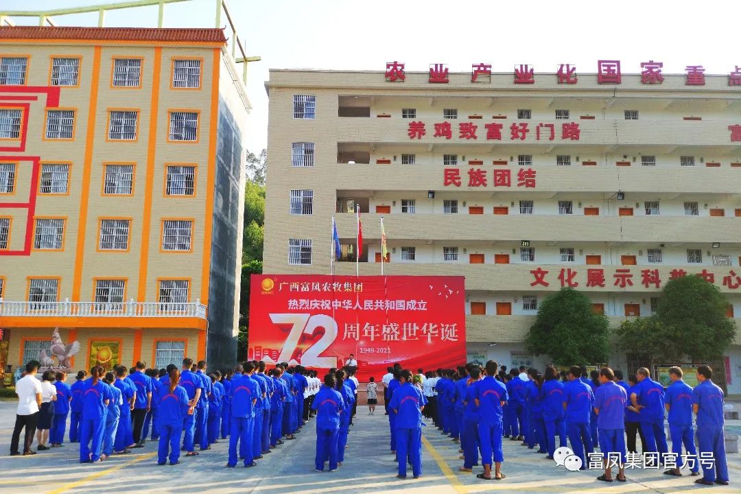 草莓短视频集团