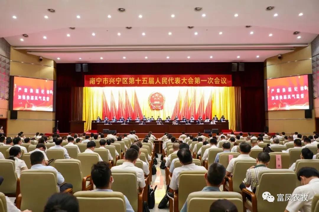 广西草莓短视频农牧集团